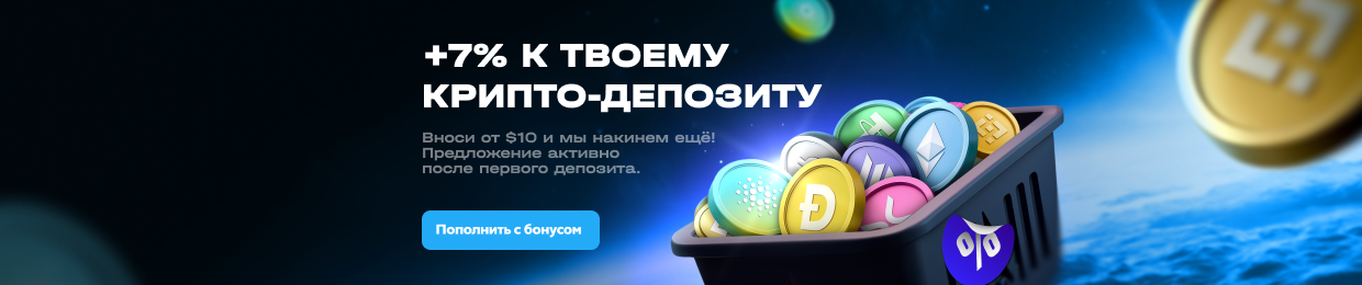 Азино Ультра X: Зеркало для доступа и игры