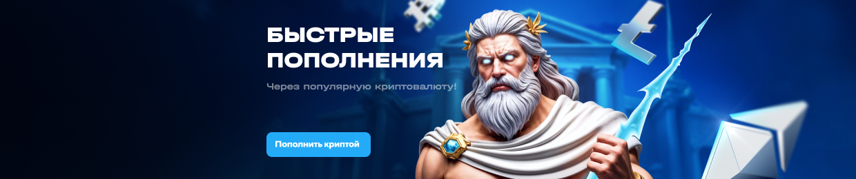 Азино Ультра X: Зеркало для доступа и игры