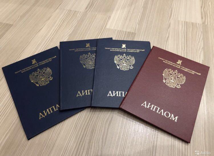 Купить диплом в Москве Все, что нужно знать -932002608 Купить диплом в Москве Все, что нужно знать -932002608