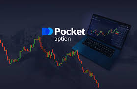 Pocket Option RU A Comprehensive Guide to Trading